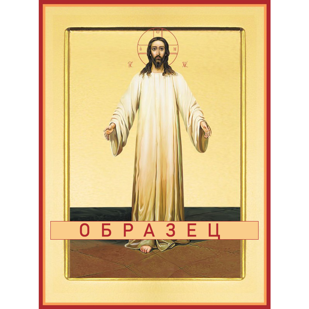 Спас в белом хитоне