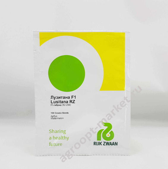 Лузитана F1 семена арбуза (Rijk Zwaan / Райк Цваан) упаковка 100 шт. – фото 5