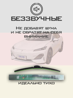 Щетки стеклоочистителя HUOYE Y8 600/450 мм на Changan Shenlan | Push button