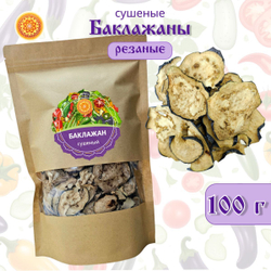 Баклажан сушеный.