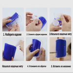 Кисть-щетка для кошек