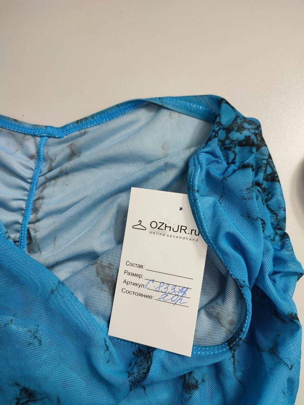 Топ модный 46 размер