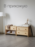 Прикроватная тумба Раст из сосны с 2 ящиками, 52х30х40 см, в скандинавском стиле, натуральная отделк