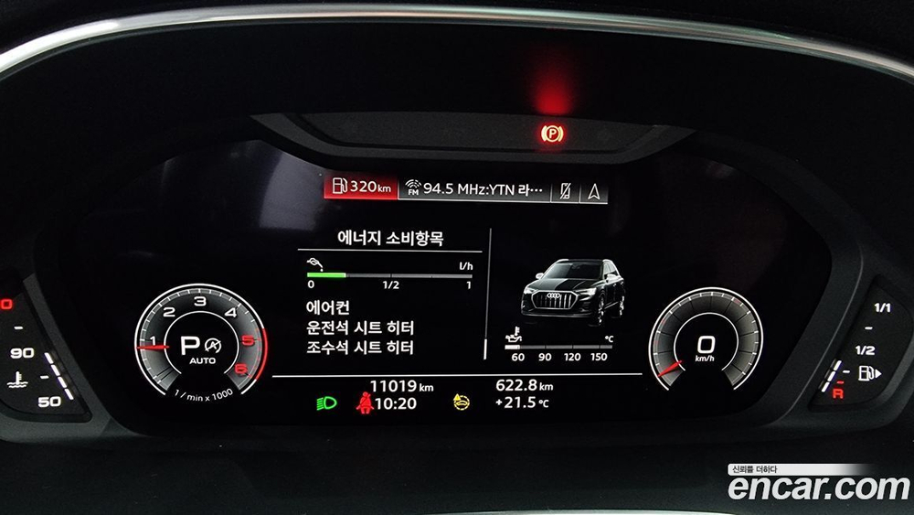 Audi Q3 (F3) 35 TDI (07.2022)
