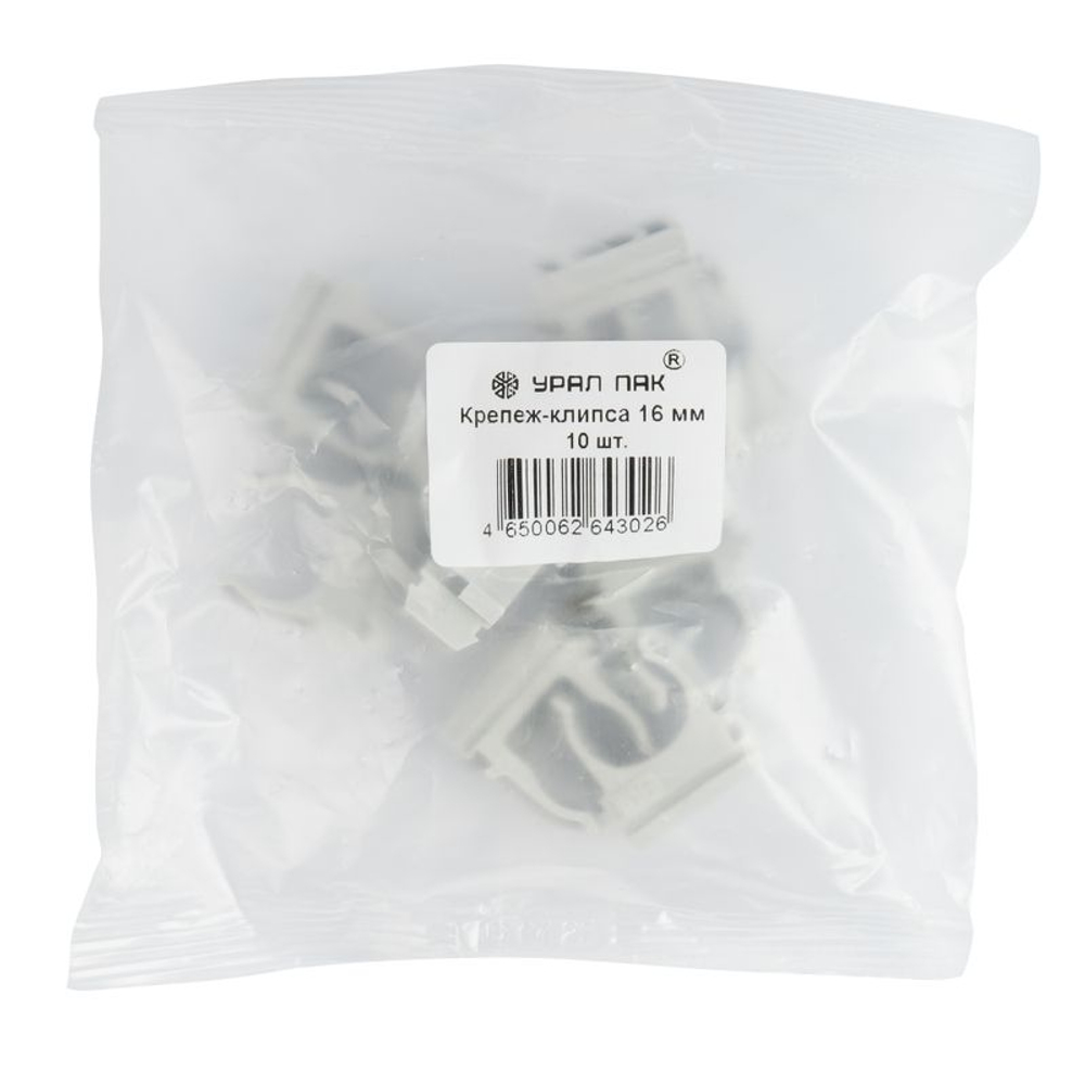 Крепеж-клипса для трубы 16 мм серая 10 шт