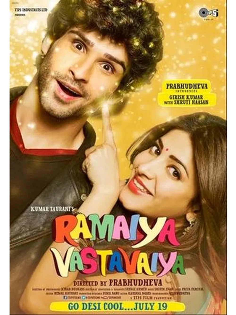 Рамая, ты вернёшься (2013) (DVD-R)