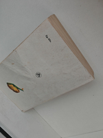 Малахитовая шкатулка