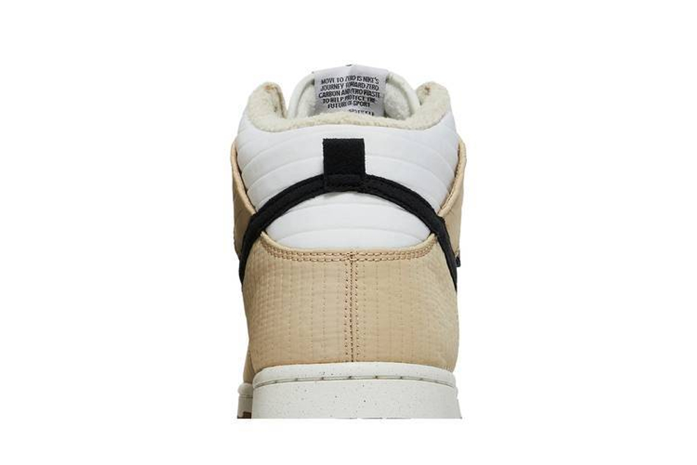 Кроссовки Nike Dunk "Toasty Rattan"