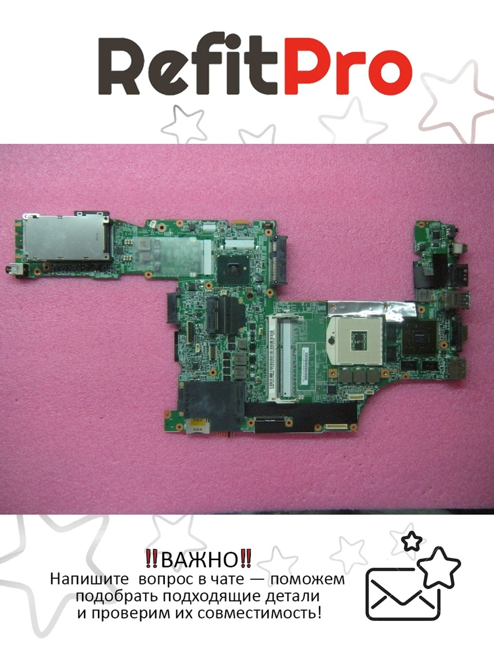 Материнская плата для ноутбука Lenovo T510 KENDO-1 LKN-1 WS RAID/AMT/TPM NOISE (63Y1894), оригинал