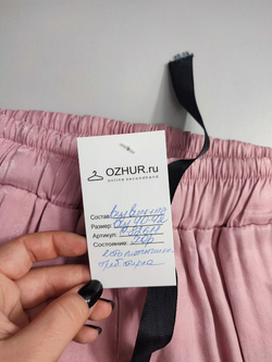 Брюки "пыльная роза" 40-42 размер