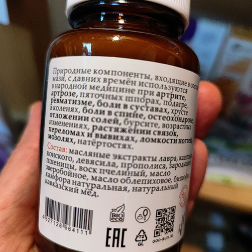 Мазь монастырская Суставная, Солох-Аул, 100 мл