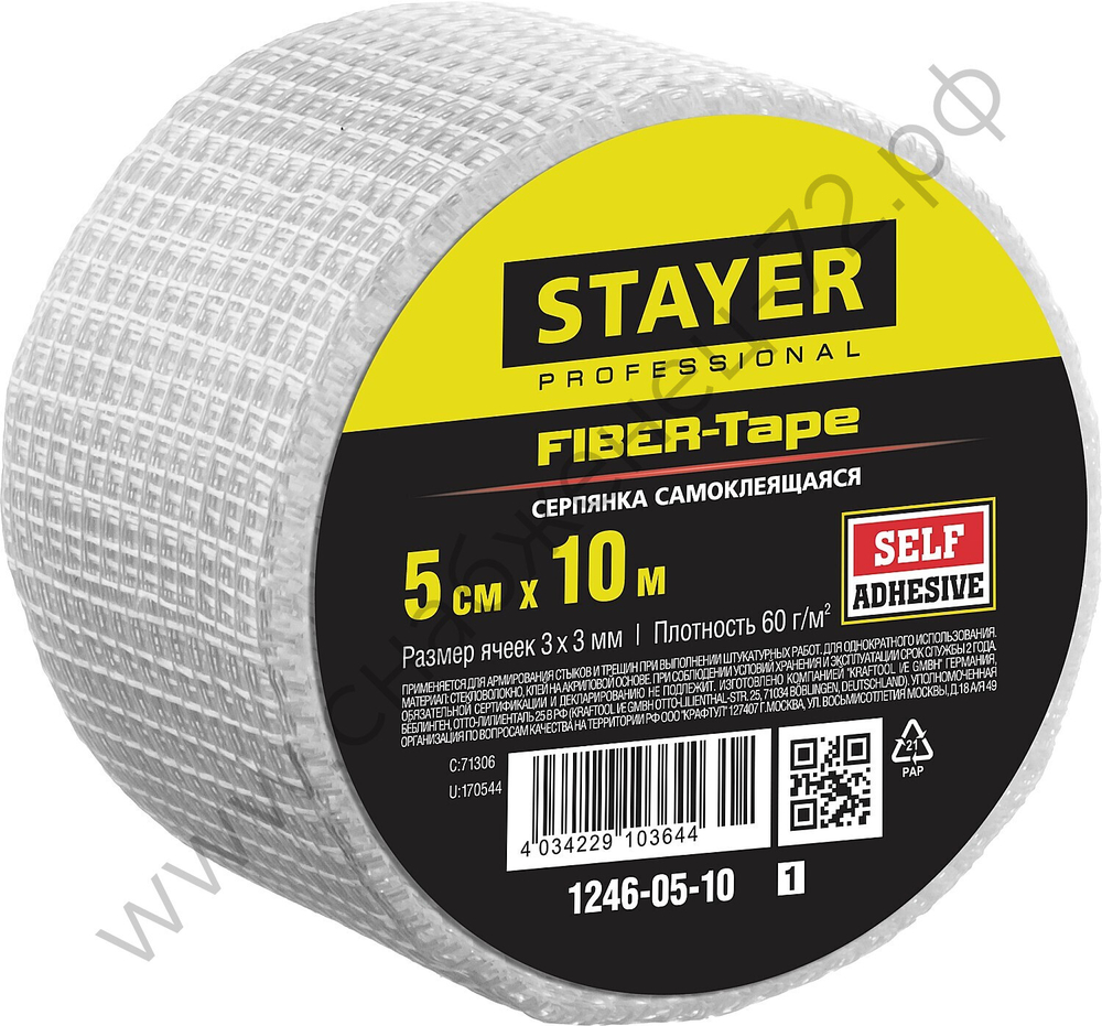 STAYER FIBER-Tape 5см х 10м 3х3 мм, Самоклеящаяся серпянка, PROFESSIONAL (1246-05-10)