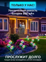 садовые светильники на солнечных батареях 1 шт/одуванчик светильник уличный/цветной