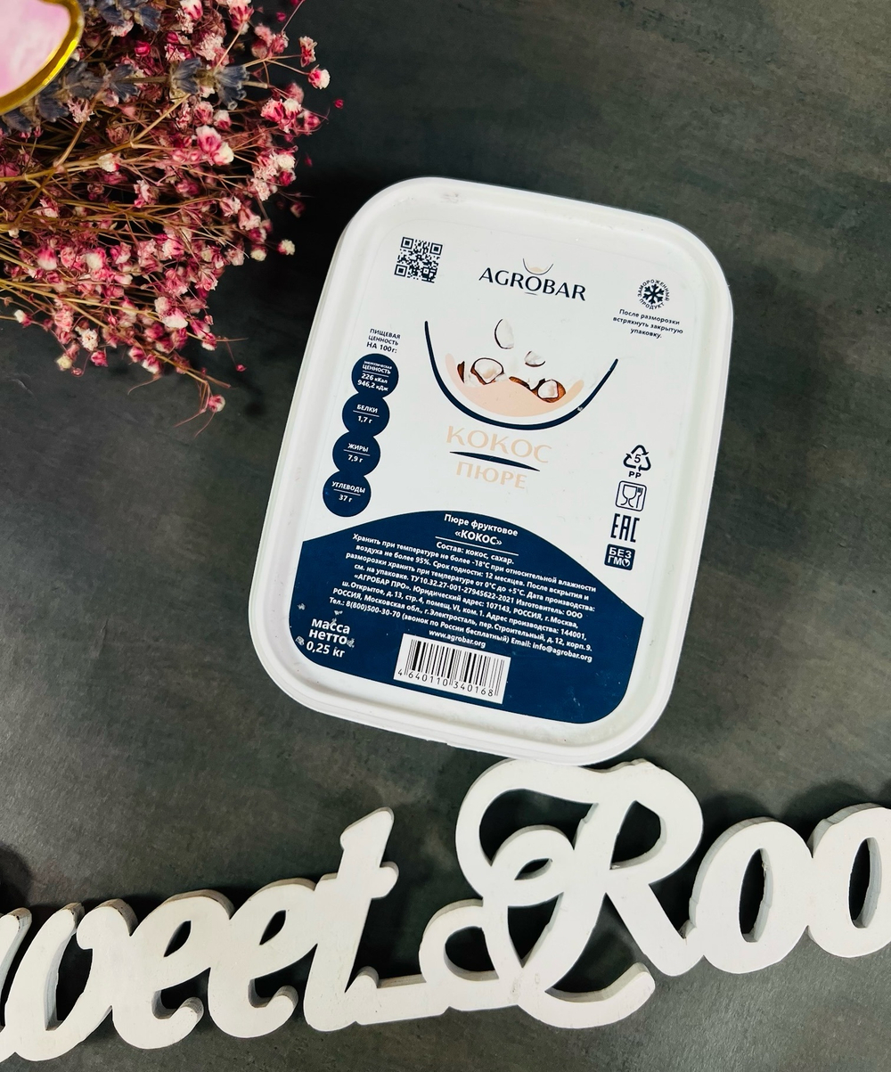 Пюре Кокос 250гр, Agrobar