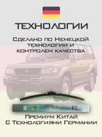 Щетки стеклоочистителя HUOYE Y8 425/425 мм на Mitsubishi Galloper | Hook/J-Hook