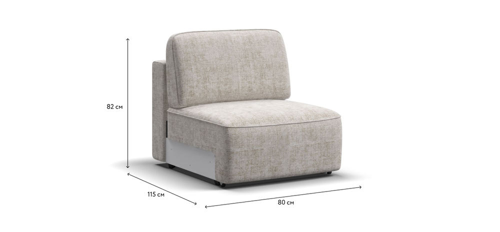 Кинг Модуль спальное место Шенилл Смарт кварц