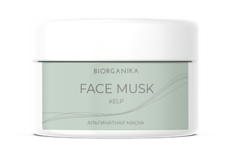Альгинатная маска для лица Ламинария  200 мл