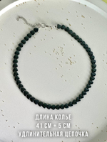 Колье жемчуг