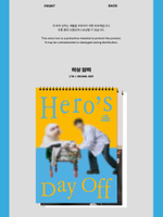 товары LIM YOUNG WOONG - HERO'S DAY OFF 2025 SEASON'S GREETINGS KIT Version