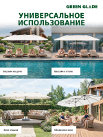 Зонт садовый большой от солнца с подставкой 72141