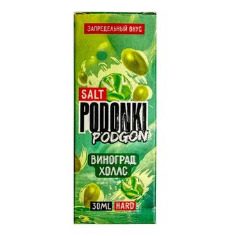 Жидкость PODONKI PODGON Salt 2% 30 ml - Виноградный Холс