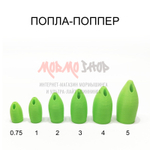 Попла-попперы 2 гр - 2 шт (8 цветов)