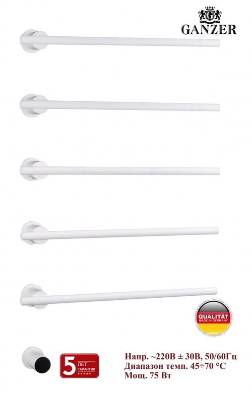 96065-F Встроенный ЭЛ. П-сушител на 5 полки (БЕЛЫЙ)  GANZER (3/1шт)