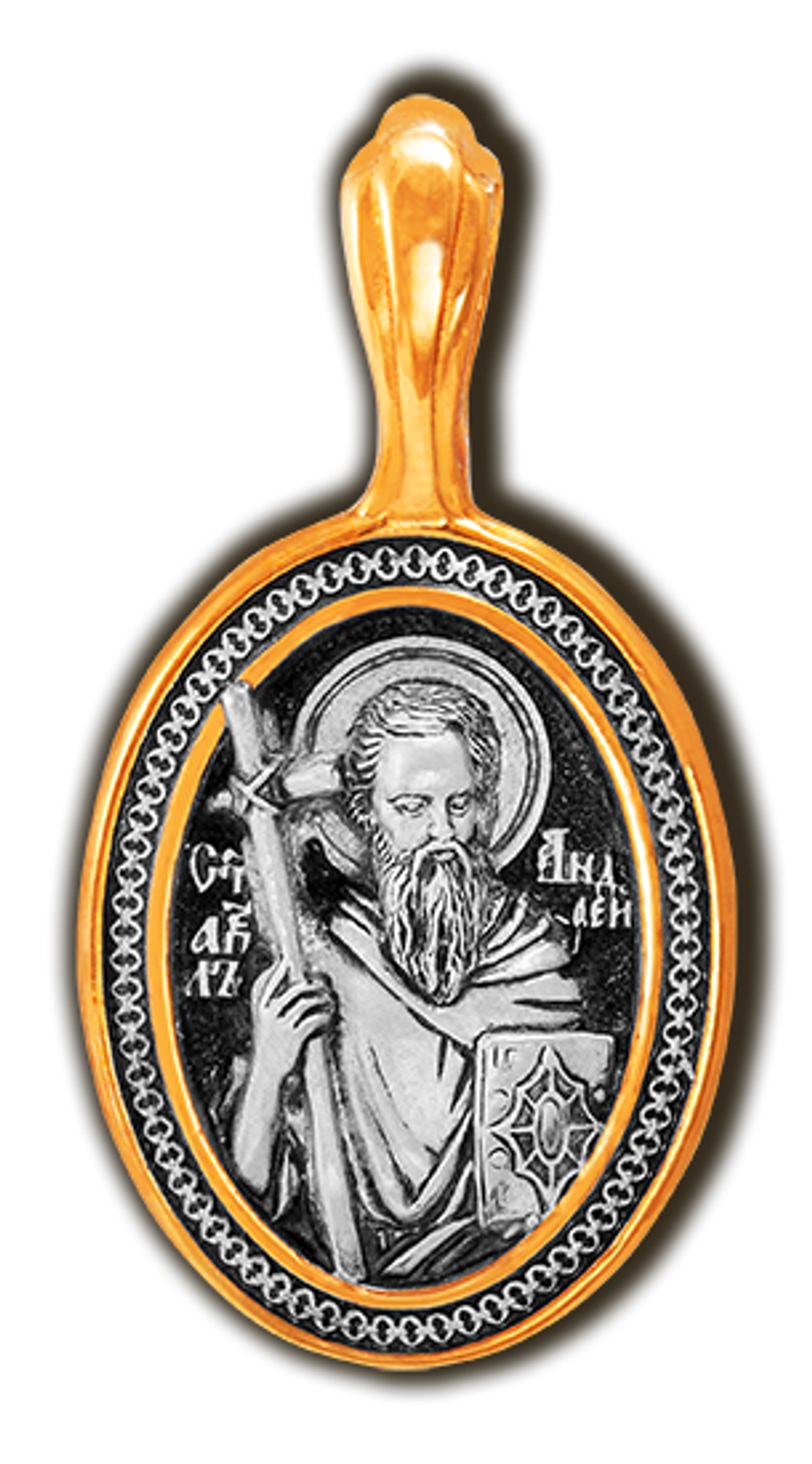 Святой Андрей. Нательная икона из серебра с позолотой.