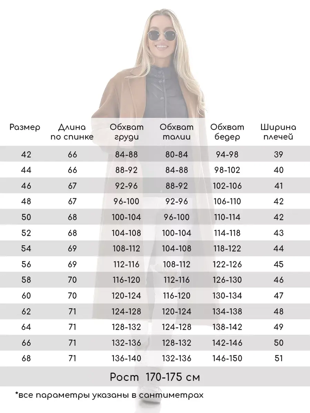 Жилетка утепленная безрукавка