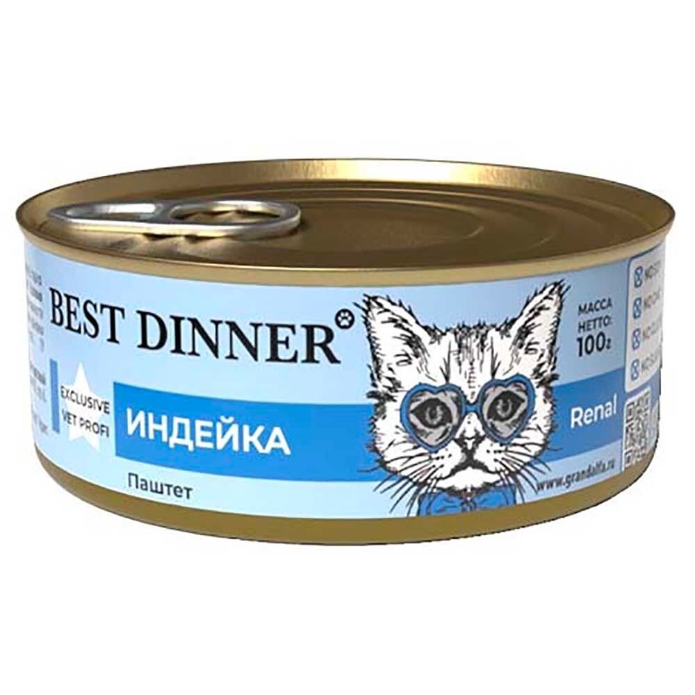 Best Dinner Exclusive Vet Profi Renal - консервы (ал.банка) для кошек с проблемами почек с индейкой (паштет)