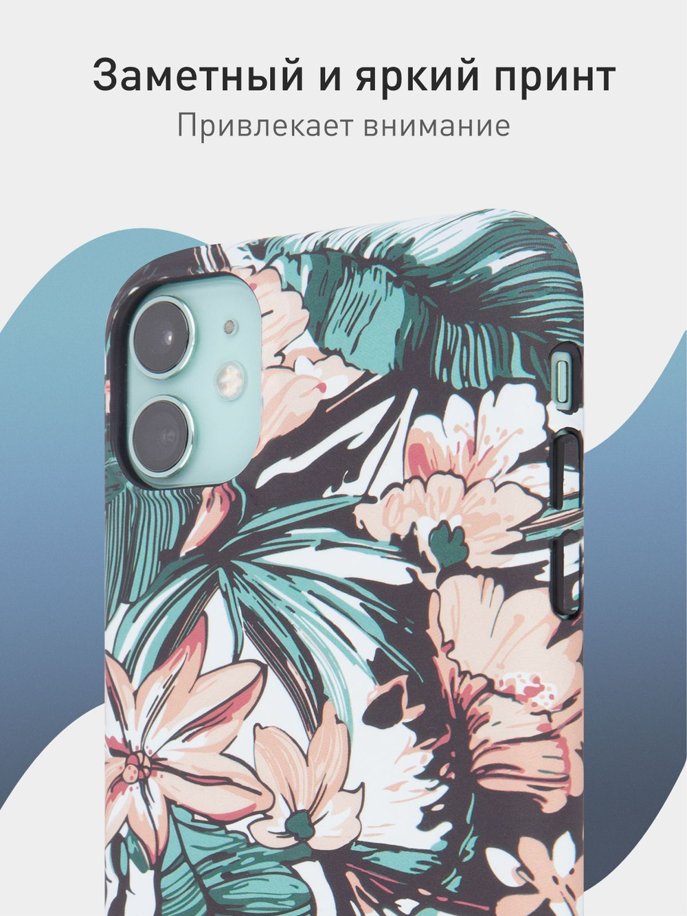 Чехол ROSCO для Apple iPhone 11 (арт.IP11-PRINTST-5 )