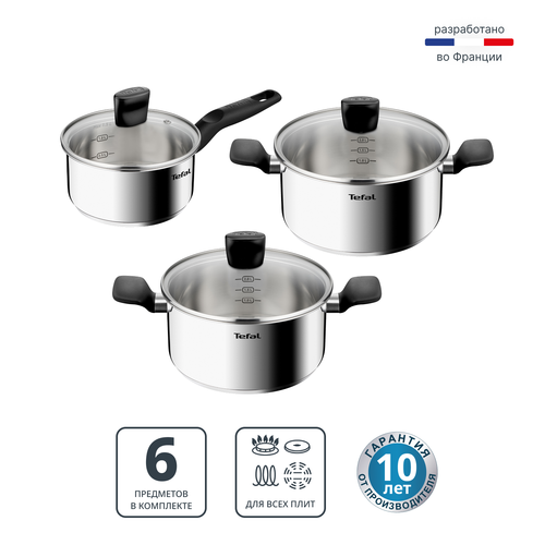 Набор посуды для приготовления Tefal Confidence 6 предметов G764S674