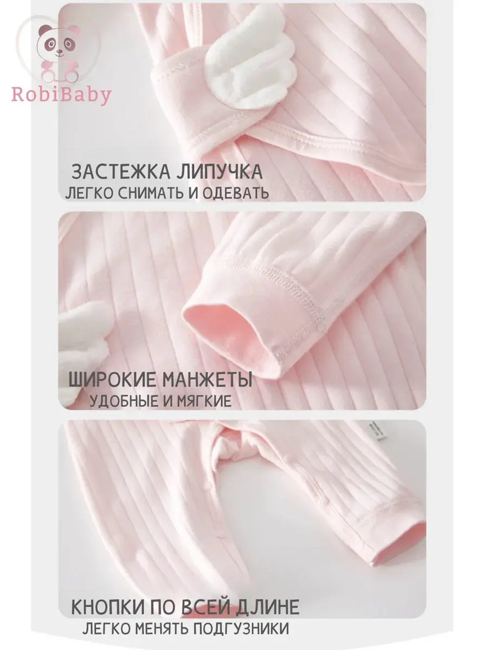 Слип для новорожденных хлопок