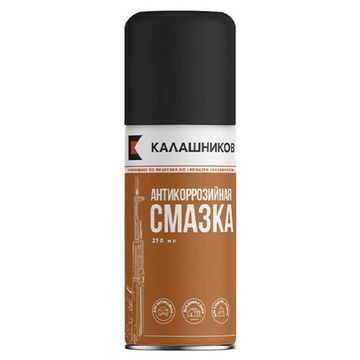 Антикоррозийная смазка Калашников; 210 мл; (аэрозольный баллон)