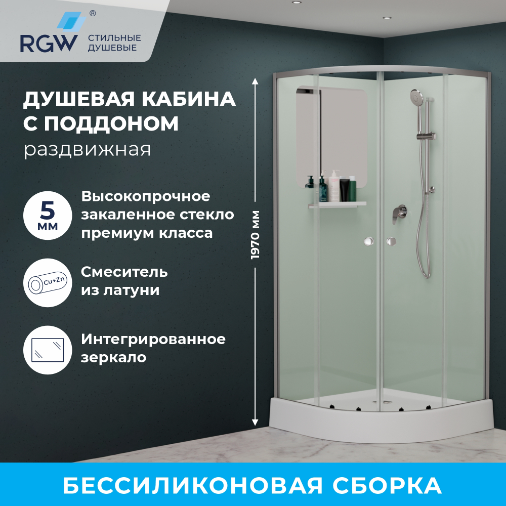 Душевая кабина полукруг, раздвижные двери, стеклянная, профиль хром- RGW AN-208 (Прозрачное, 900x900)