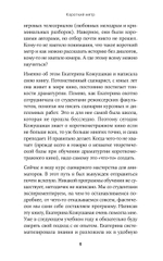 Короткий метр