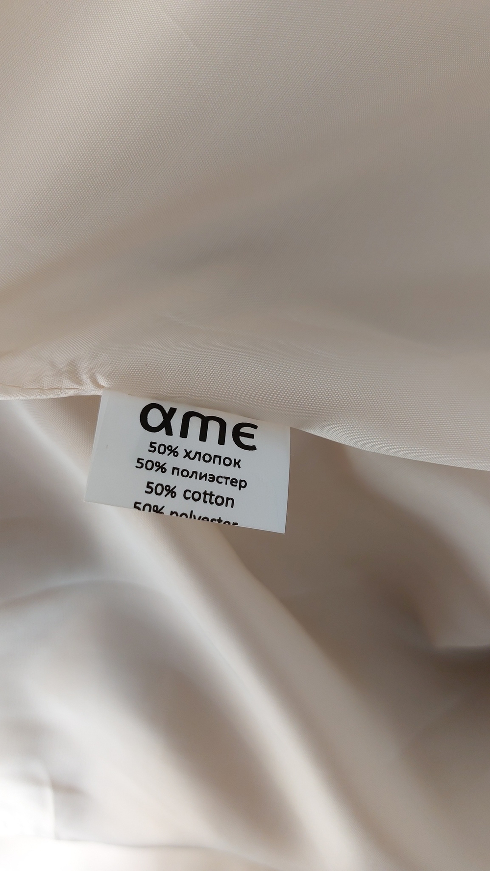 Плащ AME Store