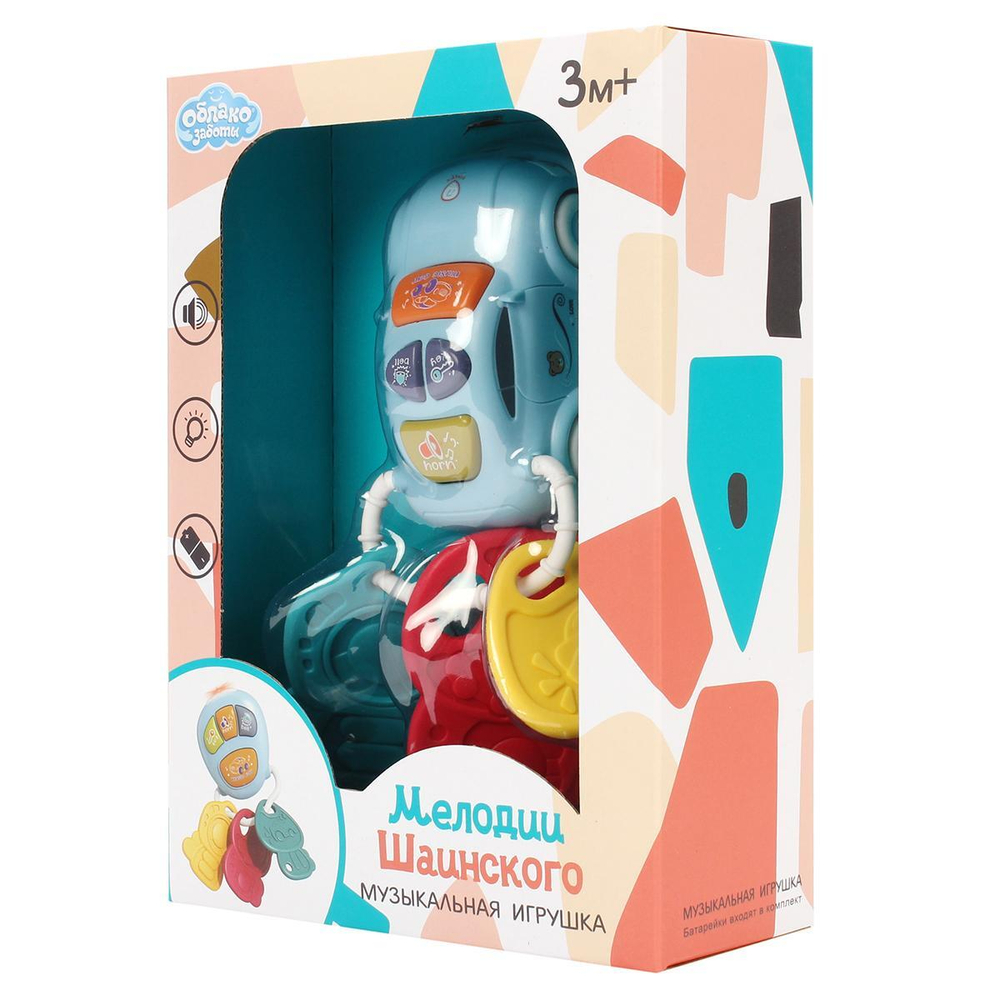 Развивающая игрушка для малышей коробка 855-75A