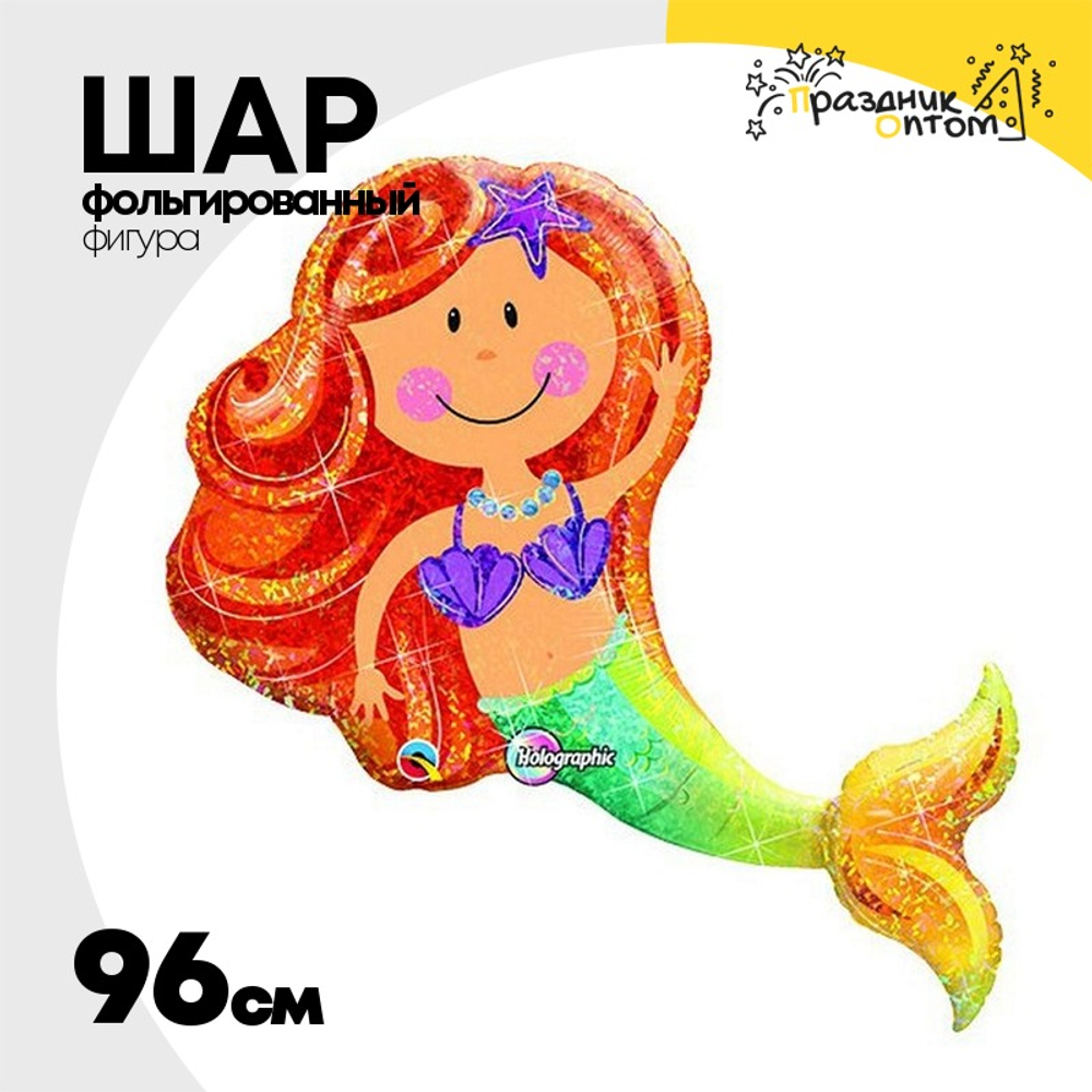 Шар Фольгированный Русалка голография (Ассорти)