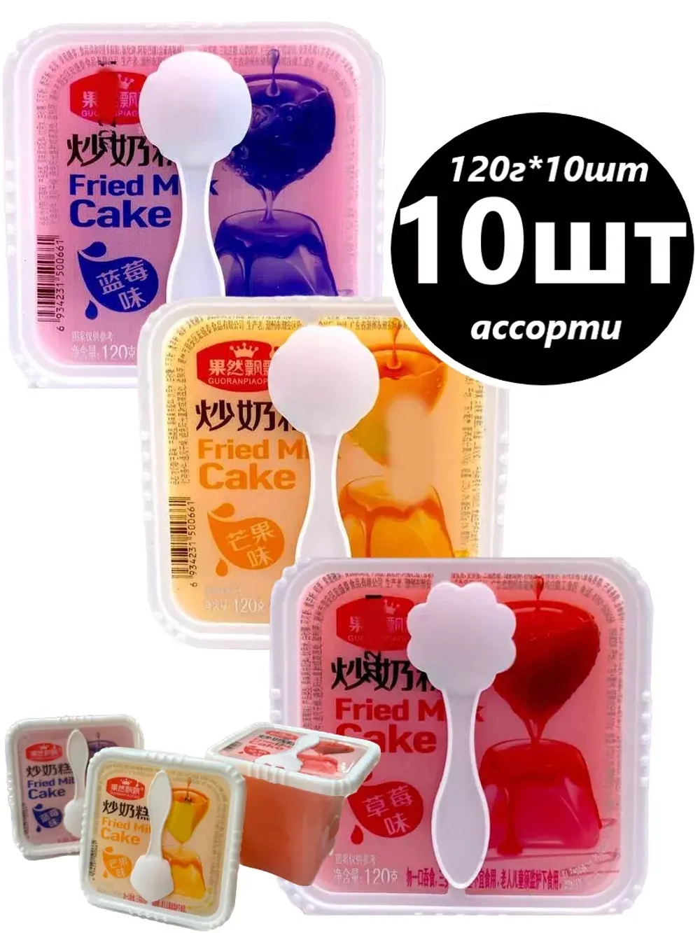 Желе пудинг в стаканчике 120 г * 10 шт