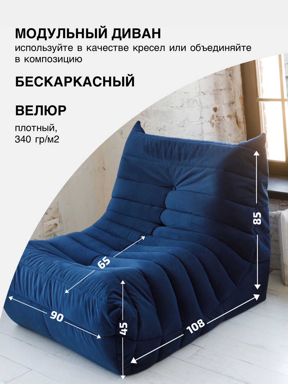 Диван Маршмеллоу Серый 1 секция