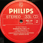 Чайковский - Симфония No. 4 (Германия 1983г.)