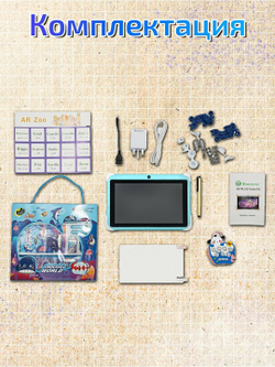 Детский планшет Smartbarry "B91 PLUS", 7", Android, 4ГБ/128ГБ, родительский контроль, белый