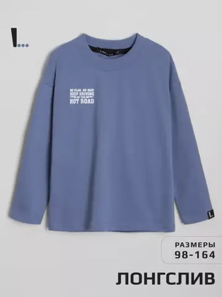 Лонгслив оверсайз кофта для мальчика