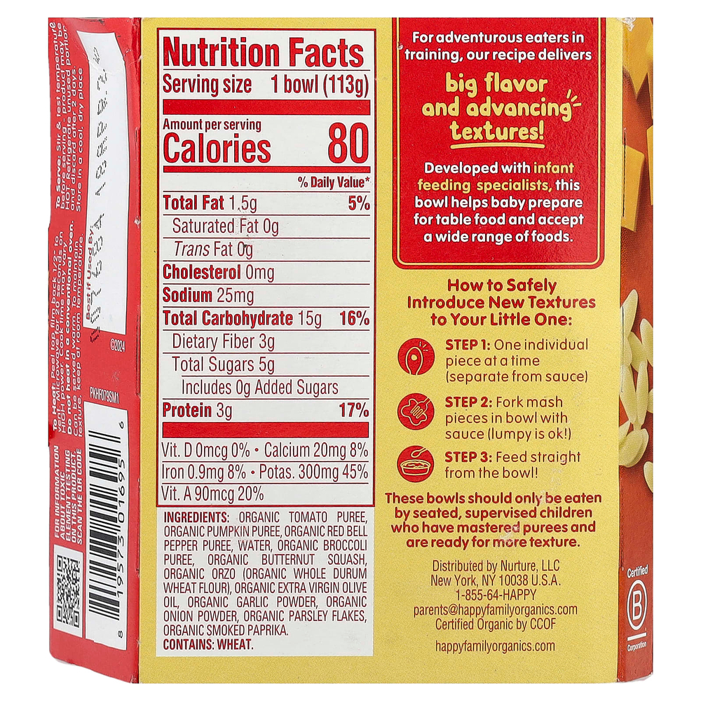 Happy Family Organics, Happy Baby®, органическая паэлья с тыквой и томатами, для детей от 9 месяцев, 113 г (4 унции)