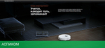 Робот-пылесос Roborock Robotic Vacuum Cleaner+Auto-Empty Dock Q8 Max Pro+ RU White (Q8MPP02-02)