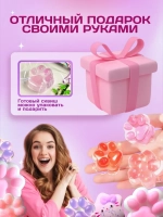 Набор для создания сквишей таба сквиш лапка JS-777