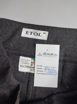 Брюки ETOL удобные 52 размер, новые