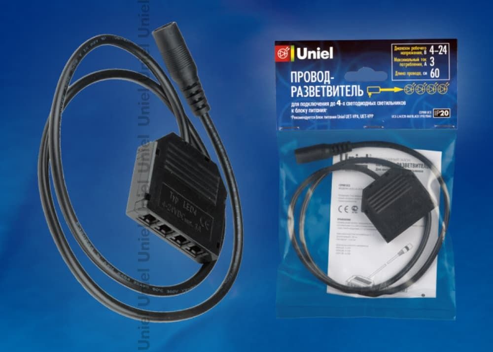 UCX-LJ4/E20-060 BLACK 1 POLYBAG Разветвитель с проводом для подключения до 4-х светодиодных светильников на 12В к блоку питания типа UET-VPA. Длина пр