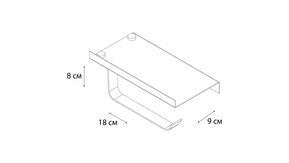 Бумагодержатель FIXSEN "HOTEL" с полкой для телефона черный FX-31011B